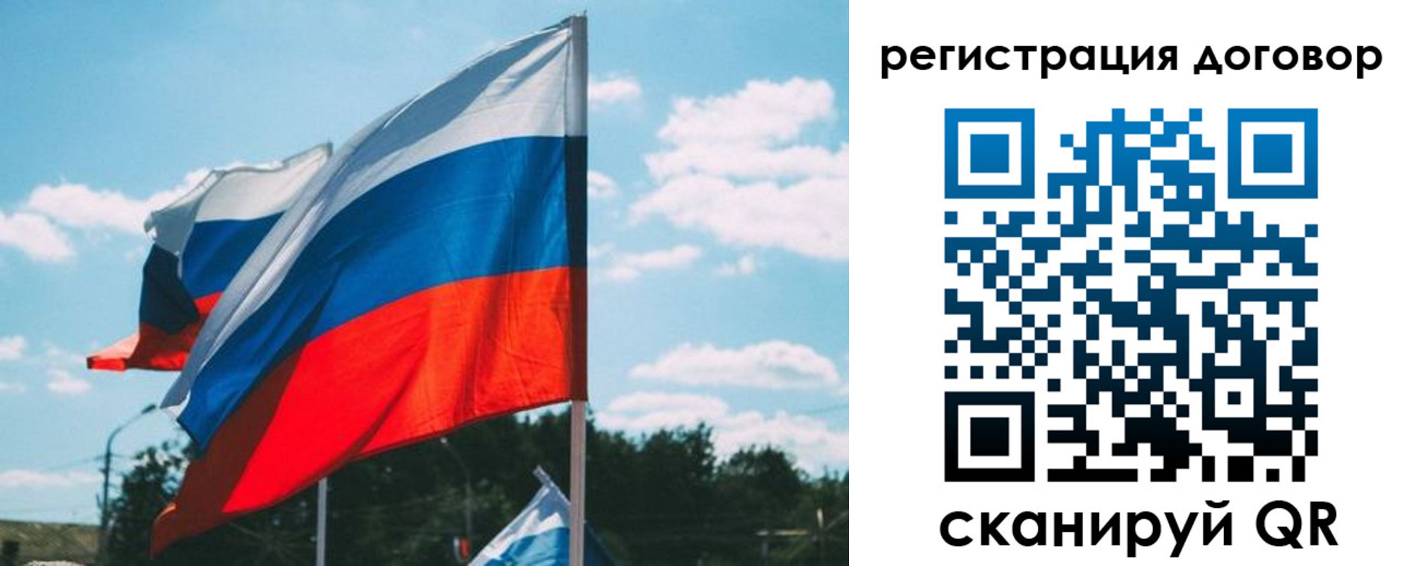 регистрация для школы в Воскресенске